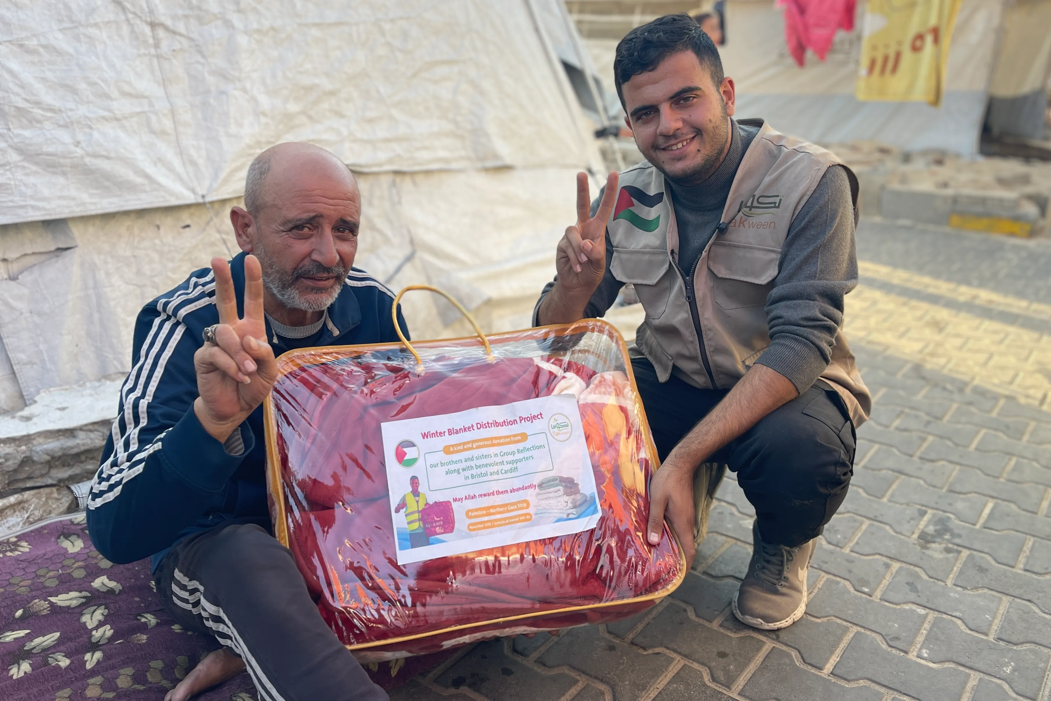 شتاء دافىء لأطفال غزة