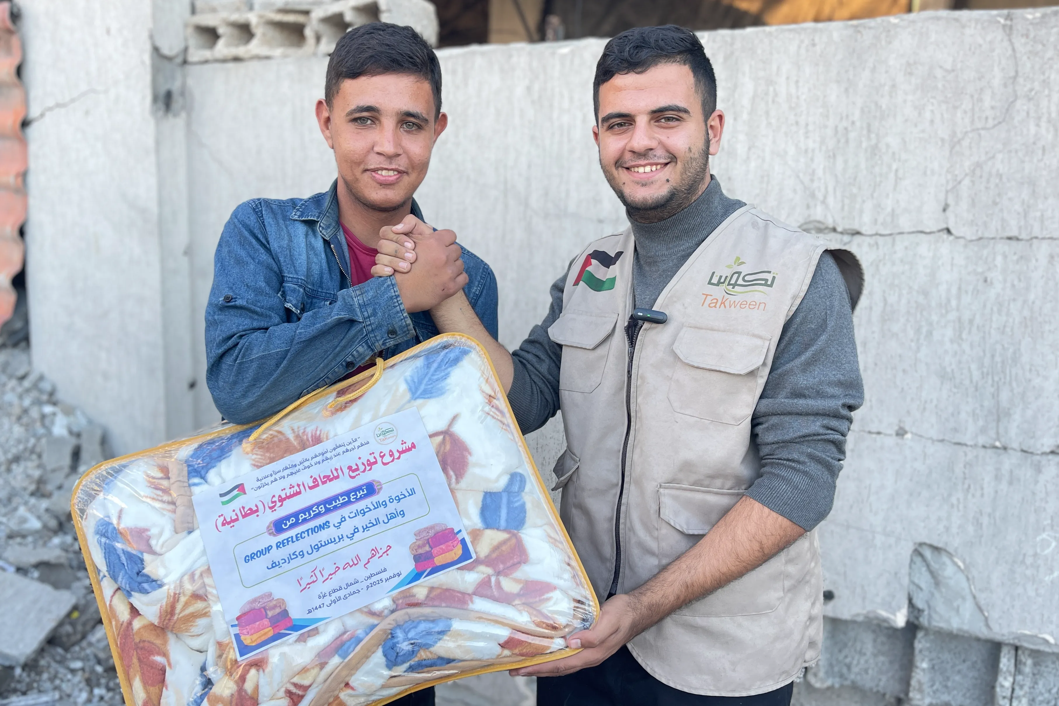 شتاء دافىء لأطفال غزة